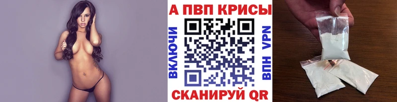 Виды наркотиков купить Инсар ЭКСТАЗИ Меф АМФЕТАМИН ГАШИШ Альфа ПВП БУТИРАТ
