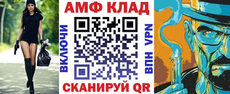 где можно купить   Инсар  Амфетамин Premium 