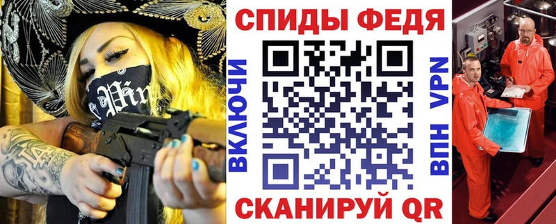 Amphetamine Розовый Инсар