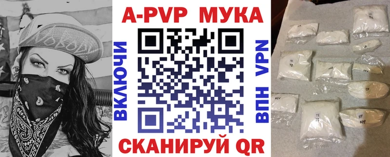 shop состав  Инсар  Alpha-PVP Crystall  ссылка на мегу вход 