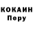 Кодеиновый сироп Lean Purple Drank Somik K