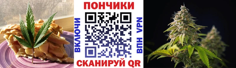 Еда ТГК марихуана  Инсар 