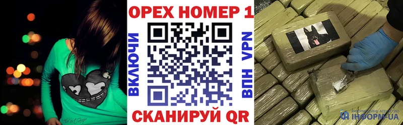 цена наркотик  Инсар  MEGA ССЫЛКА  Кокаин Fish Scale 