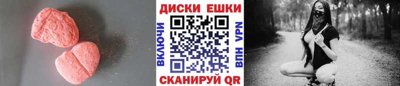наркошоп Инсар hydra ССЫЛКА Экстази Дубай