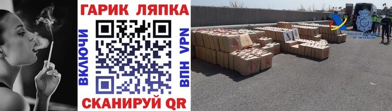 где найти наркотики  Инсар  сайты даркнета официальный сайт  ГАШ Cannabis 