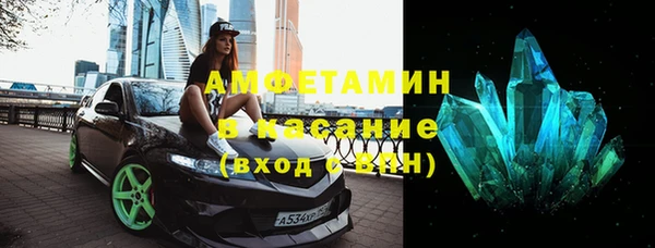 меф VHQ Волоколамск