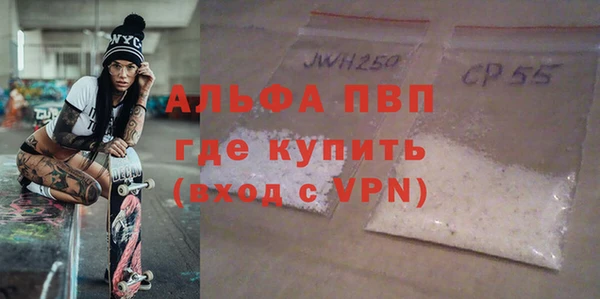прущий лед Вязьма
