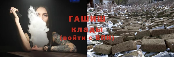 мяу мяу мука Вязники