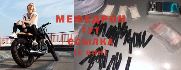 меф VHQ Волоколамск