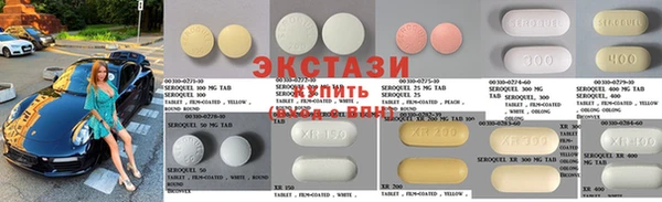 индика Володарск