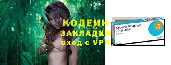 гидра Волосово