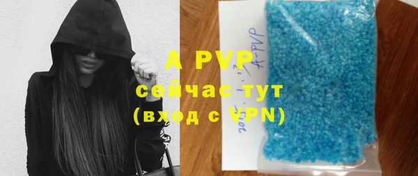 меф VHQ Волоколамск