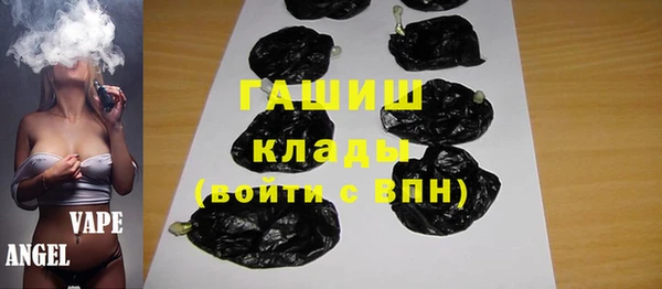 гидра Волосово