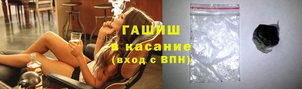 гидра Волосово