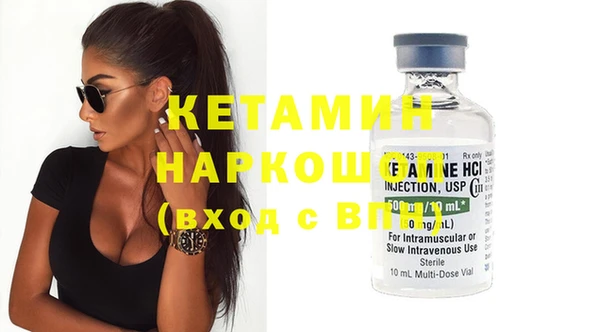 прущий лед Вязьма