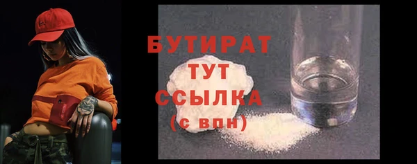 меф VHQ Волоколамск