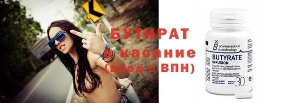 меф VHQ Волоколамск