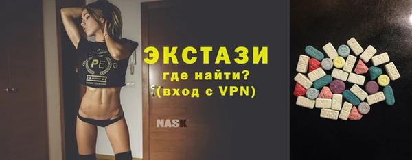 прущий лед Вязьма