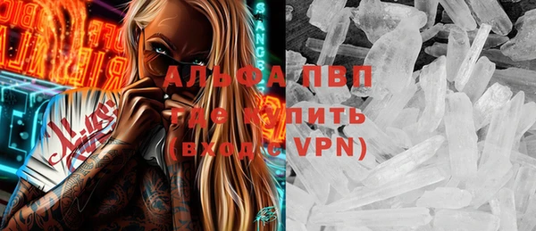 меф VHQ Волоколамск