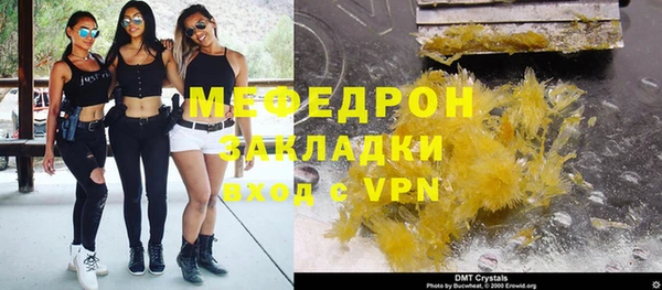 МДПВ Вяземский