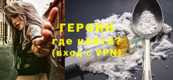 прущий лед Вязьма