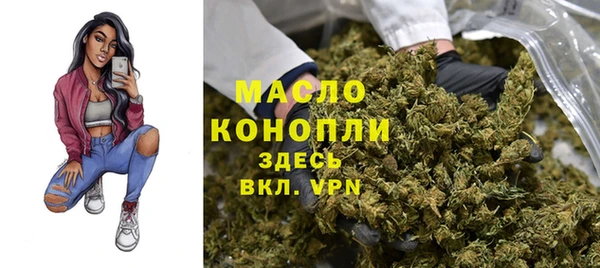 гидра Волосово