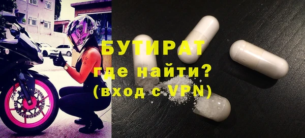 гидра Волосово