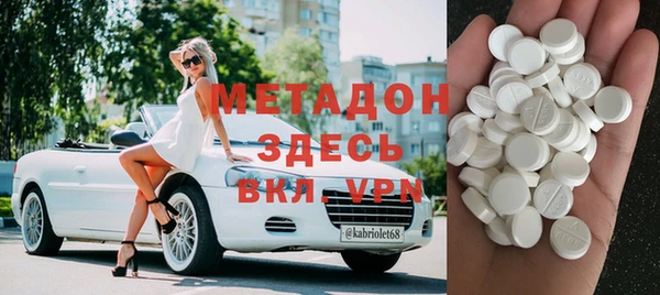 меф VHQ Волоколамск