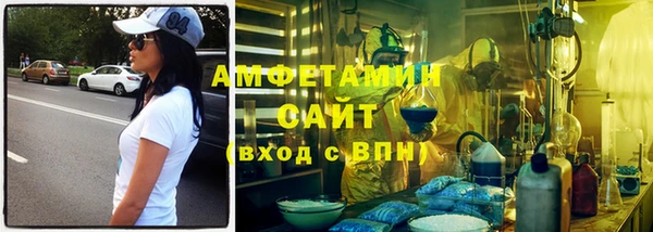 меф VHQ Волоколамск