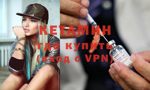 гидра Волосово