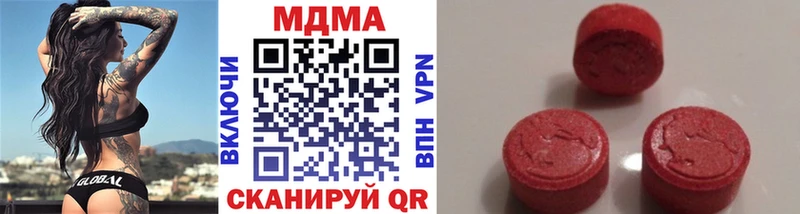 МДМА VHQ  Инсар 