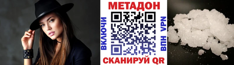 Метадон белоснежный  хочу   Инсар 