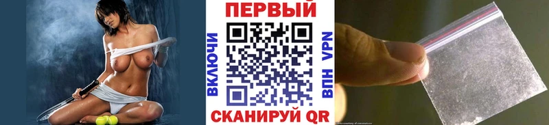 Метамфетамин мет Инсар