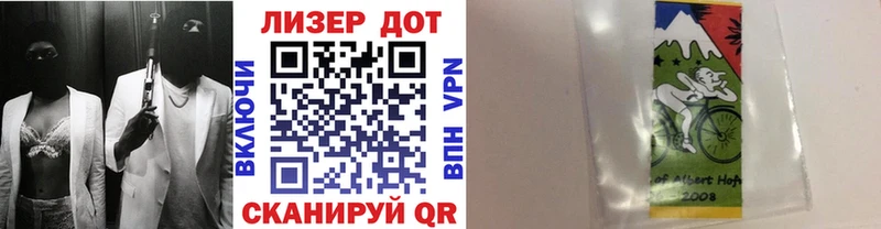 купить   Инсар  Марки 25I-NBOMe 1,5мг 